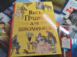 Отзыв на Весь Пушкин для школьников от Наталья Александровна