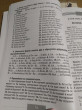 Отзыв на Интенсивный курс немецкого языка для начинающих от Дарья