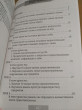 Отзыв на Интенсивный курс немецкого языка для начинающих от Дарья