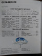Отзыв на Географический атлас: Мир и Человек от мама подростка 