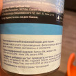 Отзыв на Консервы для кошек «Лосось и тунец» (410 гр) от Юлия