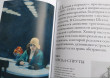 Отзыв на Биография искусства. Эдвард Хоппер: мечтатель без иллюзий от Israel Will Sr.