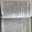 Отзыв на Сказки народов мира. Начальная школа 1-4 классы от Сеитова Ляззат