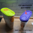 Отзыв на Емкость для сыпучих продуктов от Айжан Арыстанбековна