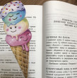 Отзыв на Закладка для книг фигурная «Веселый рожок» от Amya Braun V