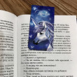 Отзыв на Набор магнитных закладок «Звездные мечты» от Лана