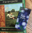 Отзыв на Набор магнитных закладок «Звездные мечты» от Лана