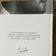 Отзыв на Двенадцать от Алина