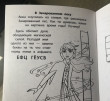 Отзыв на Холодное сердце-2 19/ 2 от Zoila Lebsack
