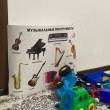 Отзыв на Плакат. Музыкальные инструменты от Mr. Evert Gerlach