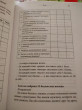Отзыв на Счастливая жена. Как вернуть в брак близость, страсть и гармонию от Татьяна