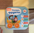 Отзыв на Овощи, фрукты. «Малышарики». Курс раннего развития от Жанна Артыкбаевна