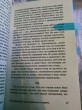 Отзыв на Последний день приговоренного к смерти от Anastasiya