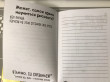 Отзыв на Блокнот «Енотоблокнот» от Евгения Валерьевна