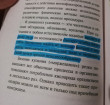 Отзыв на Текстовыделитель от Айкүміс