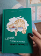 Отзыв на Записная книжка «Ленивый кот-1» (96 листов А6) от Kenna Gibson IV