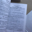 Отзыв на Английский язык. Upgrade your English Vocabulary. Prepositions and Prepositional Phrases от Merle Lebsack