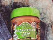 Отзыв на Паста арахисовая без сахара от Ирина