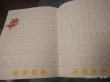 Отзыв на Тренируем руку. Пишем и рисуем по строчкам. 3-5 лет от Олеся