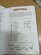 Отзыв на В точку! Bullet-journal. Шаблоны, списки. трекеры (звездный единорог) от Маргарита