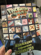 Отзыв на Гравити Фолз. Коллекция коротких комиксов от Яна Васильевна