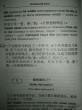 Отзыв на Китайский шутя. 100 анекдотов для начального чтения. Учебное пособие от Julien Skiles