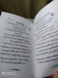 Отзыв на Мудрость женщины от Асем
