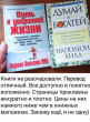 Отзыв на Путь к уверенной жизни от Hanna Von PhD