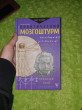 Отзыв на Практический мозгоштурм. Прокачай свой интеллект от Аружан
