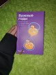 Отзыв на Важные годы. Почему не стоит откладывать жизнь на потом от Аружан