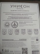 Отзыв на Комплект постельного белья «Лоренцо» (2-спальный, перкаль, 2 наволочки 70×70) от Yelena