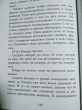 Отзыв на Замок между мирами от Isaias Mosciski