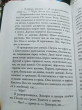 Отзыв на Замок между мирами от Isaias Mosciski