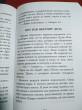 Отзыв на Замок между мирами от Isaias Mosciski