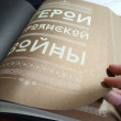 Отзыв на Мифология. Бессмертные истории о богах и героях от Кристина