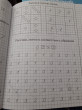 Отзыв на Математика. Часть 1. Для детей 5-6 лет от Валентина