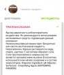 Отзыв на Эмульсия для лица с экстрактом слизи улитки от d i a n 