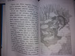 Отзыв на Отзывчивое сердце. Большая книга добрых историй от Алеся Валерьевна