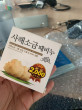 Отзыв на Мыло-скраб для тела «Dead Sea Mineral salt» от Lexie Strosin