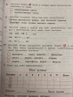 Отзыв на Русский язык. 3 класс. Тетрадь учебных достижений. ФГОС от Ценитель Лучшего с Доставкой