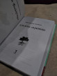 Отзыв на Книжные странники от Анастасия Лапко