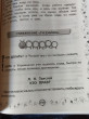 Отзыв на 200 текстов для обучения скорочтению от Татьяна Панфилова