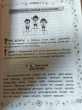Отзыв на 200 текстов для обучения скорочтению от Татьяна Панфилова