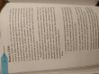 Отзыв на СПИН-продажи, второе издание от Азамат