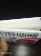 Отзыв на Турецкий за 3 месяца. Интенсивный курс от Қадыс Көркем