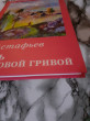 Отзыв на Конь с розовой гривой от Дами🌺🙋