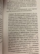Отзыв на Потерянный и возвращенный мир. Маленькая книжка о большой памяти от Demond Bahringer