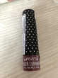 Отзыв на Бальзам для губ увлажняющий с маслом какао SPF 20 от Салтанат