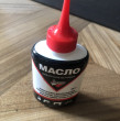 Отзыв на Масло смазочное бытовое от Бакыт
