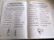 Отзыв на Проверяем готовность ребенка к школе. Для детей 6-7 лет. Тетрадь 1 от Анна 